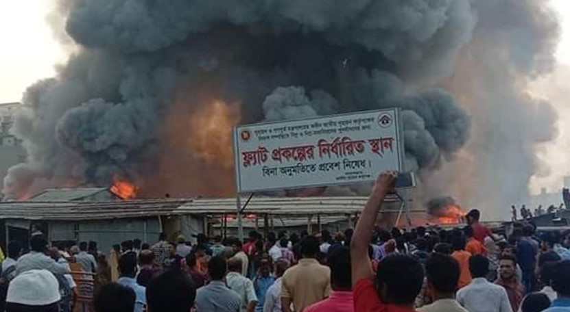 edited-mirpur-fire-1583908031057