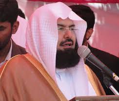 imam