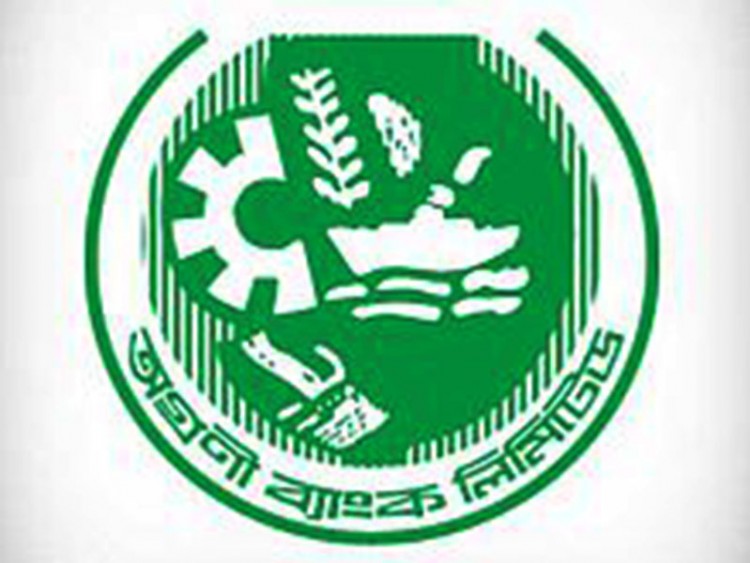 agrani-bank-750x563