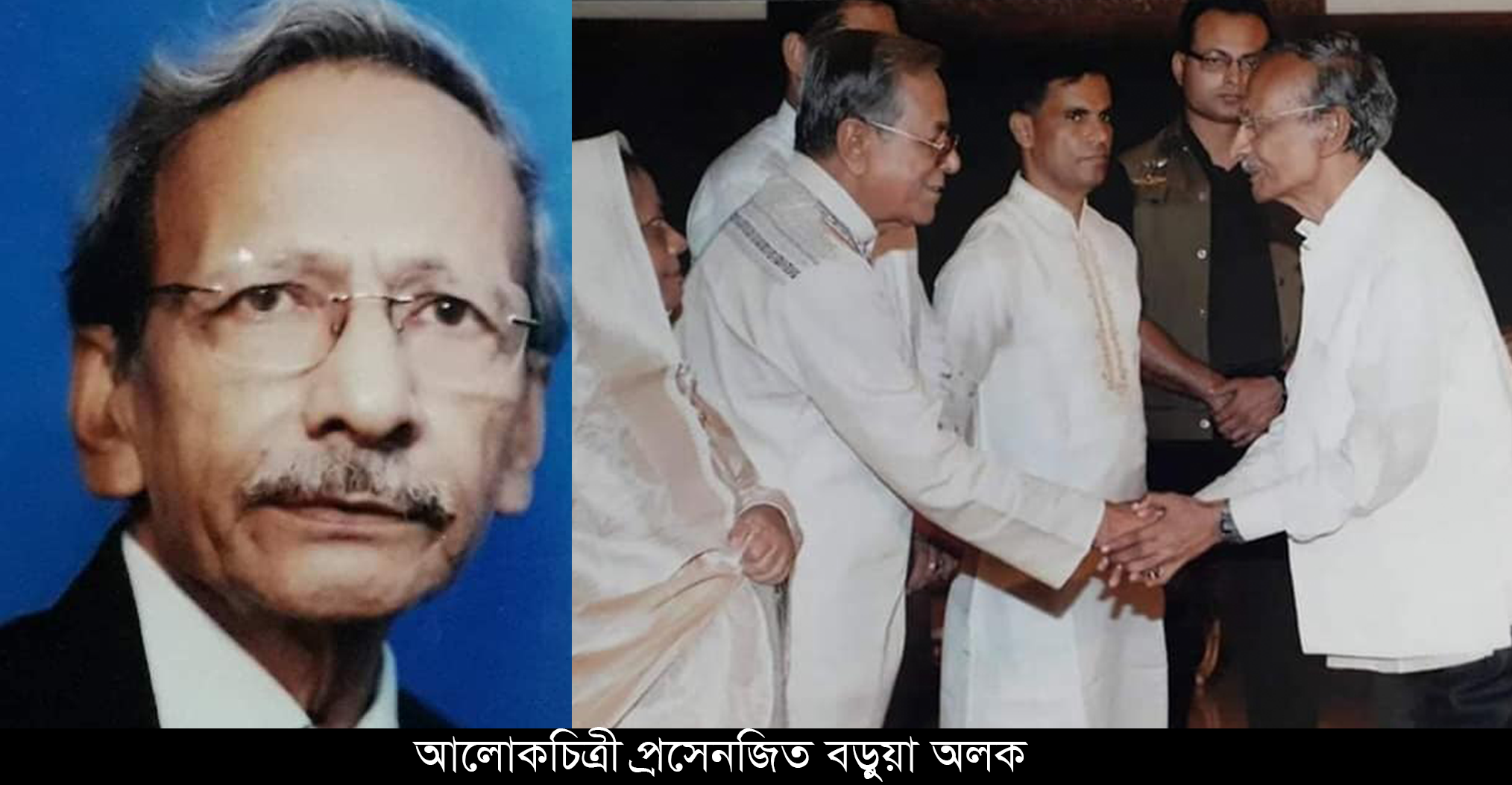 PK Barua