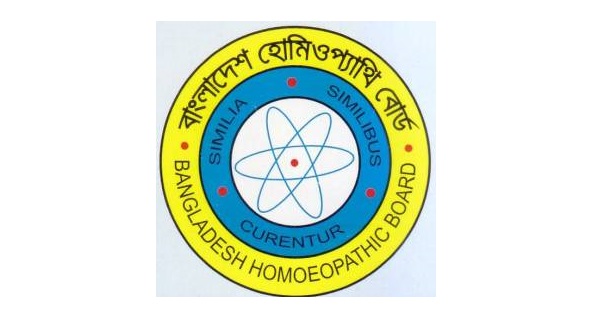bangladesh-homeopathic-board
