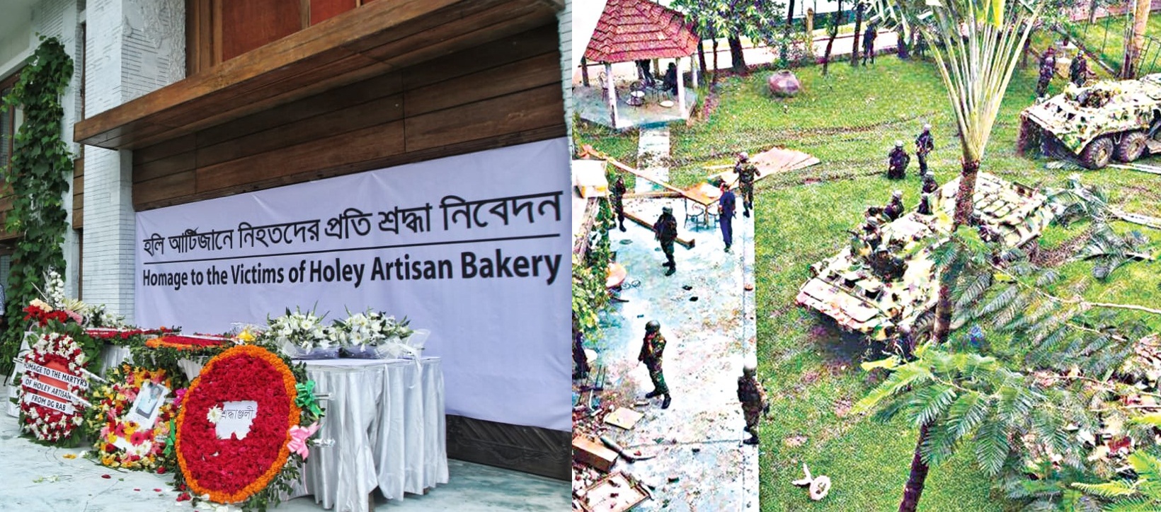 holey-artisan-bakery