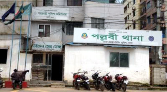 পল্লবী-থানা