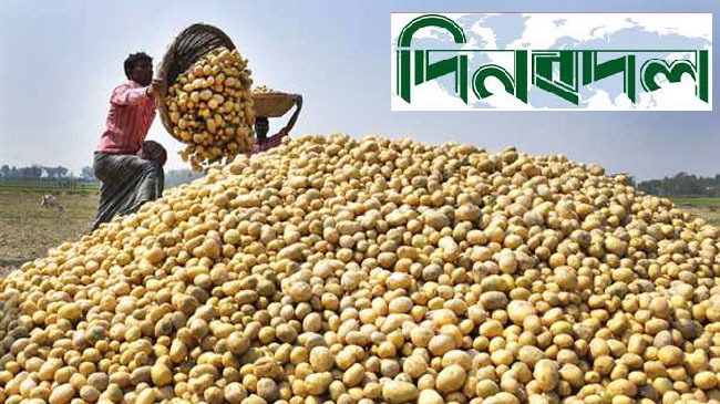 dinbodal-jpg