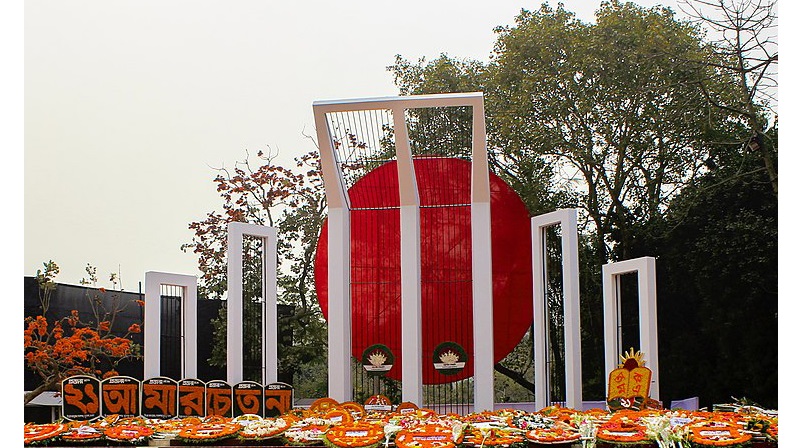 শহিদ মিনার dinbodal