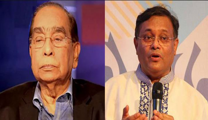 DBN -h t emam , hasan mahmud