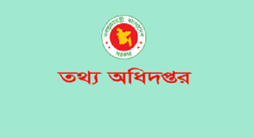 Press-Information-Department