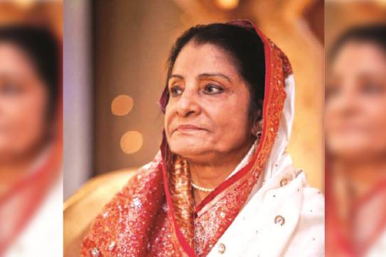 DBN Rowshan Ershad
