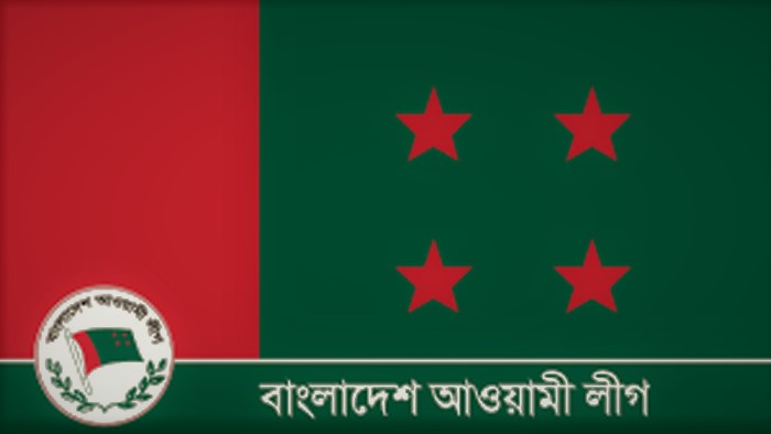 DBN AL flag (2)