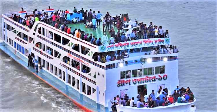 DBN লঞ্চ