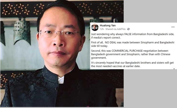hualog yan