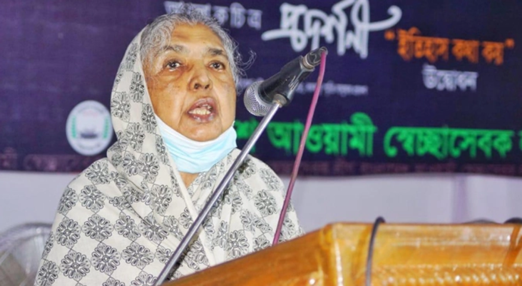 motia chawdhury