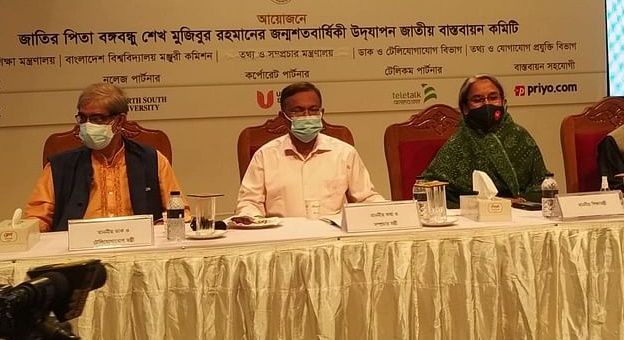 prothomalo-bangla_2021-10_995b2f06-5878-4c06-9c78-15e66b5fa4f4_Quiz