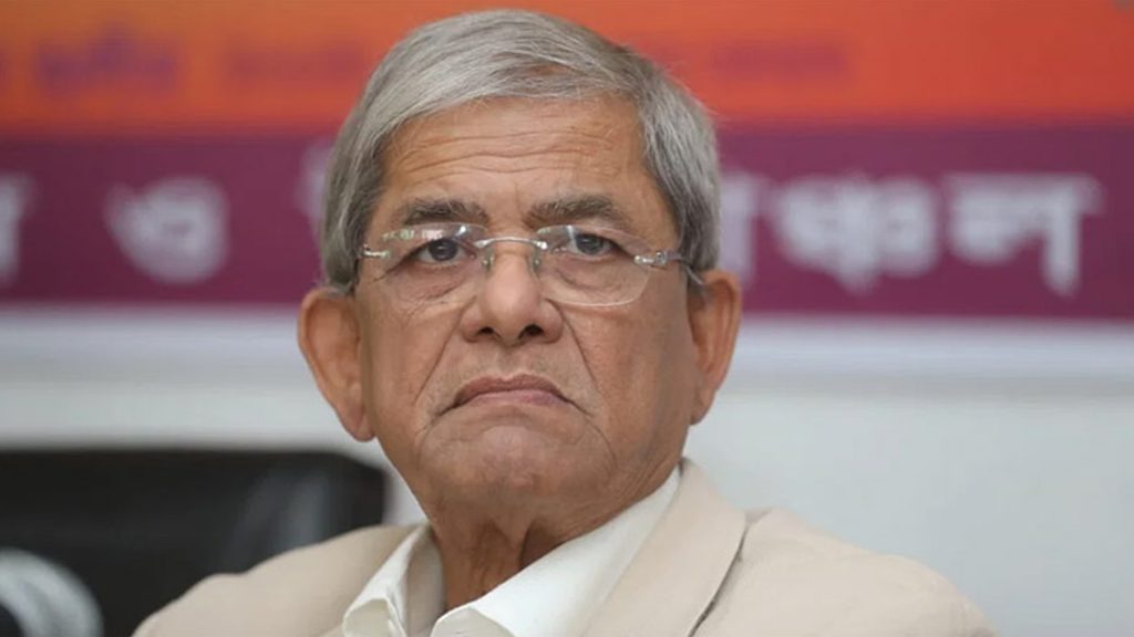 DBN fakhrul