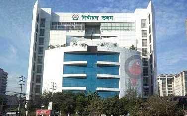 election-commission-office-
