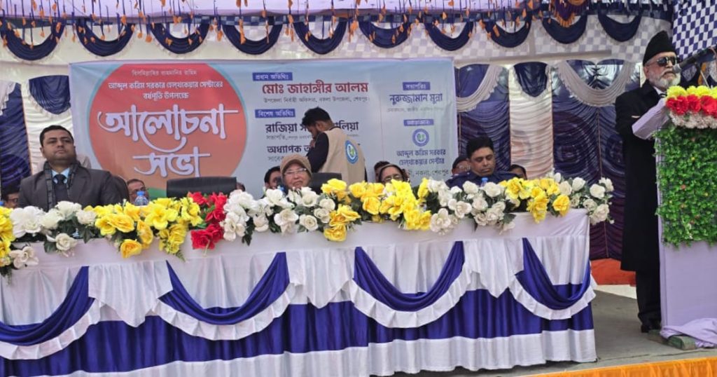 WhatsApp Image 2026-01-06 at 4.43.16 PM