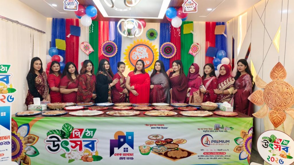 WhatsApp Image 2026-01-08 at 3.42.57 PM