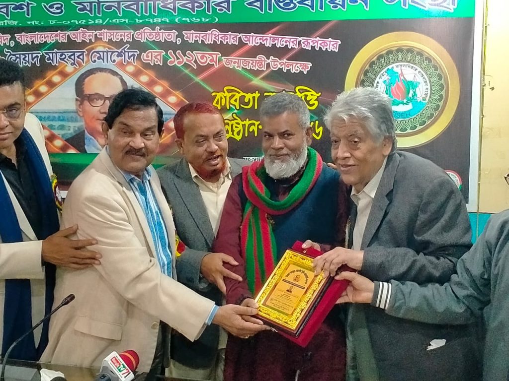 WhatsApp Image 2026-01-11 at 7.04.11 PM