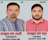 WhatsApp Image 2026-01-22 at 7.29.07 PM