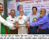 news photo