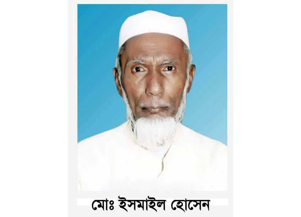 Pic Ismail Hossain copy