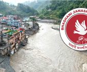 নেপালে ভয়াবহ প্রাকৃতিক দুর্যোগে প্রাণহানিতে গভীর শোক ও সমবেদনা