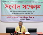 চাঁদের ছায়ায় বিশ্বমানচিত্রের প্রতিচ্ছবি—এমনই দাবি রফিকুল ইসলামের