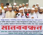 জাতীয় প্রেসক্লাবে ইসলামী সমাজের মানববন্ধন: গণতন্ত্র নয়, আল-কুরআনের আইন প্রতিষ্ঠার আহ্বান